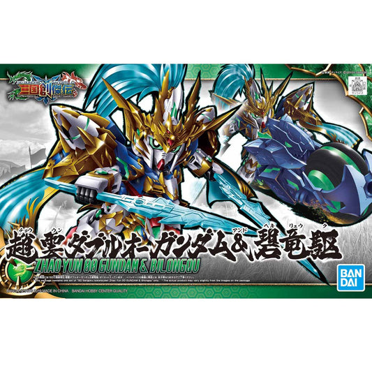 SD Sangoku Soketsuden 07 Zhao Yun 00 Gundam & Ao Ryusuke