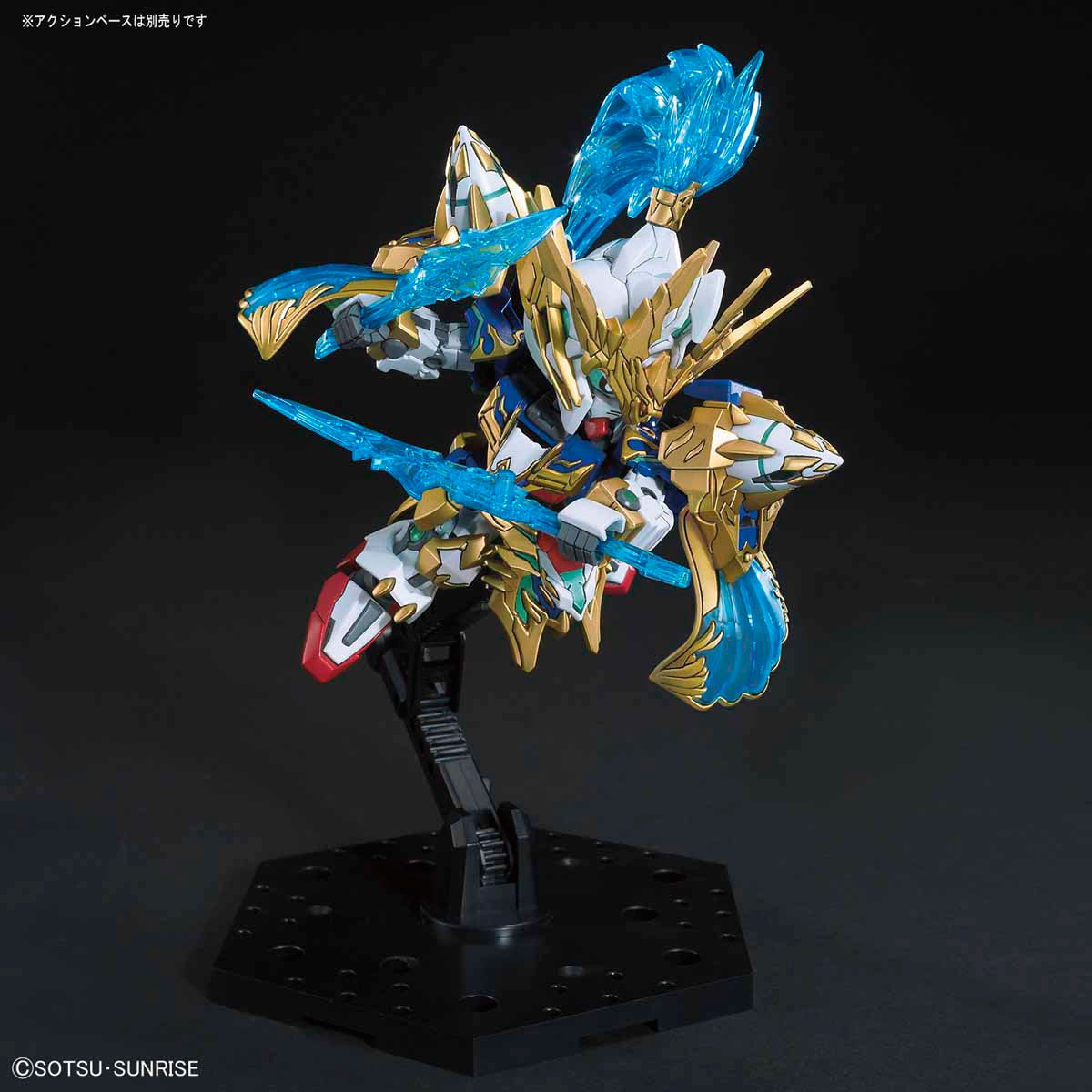 SD Sangoku Soketsuden 07 Zhao Yun 00 Gundam & Ao Ryusuke