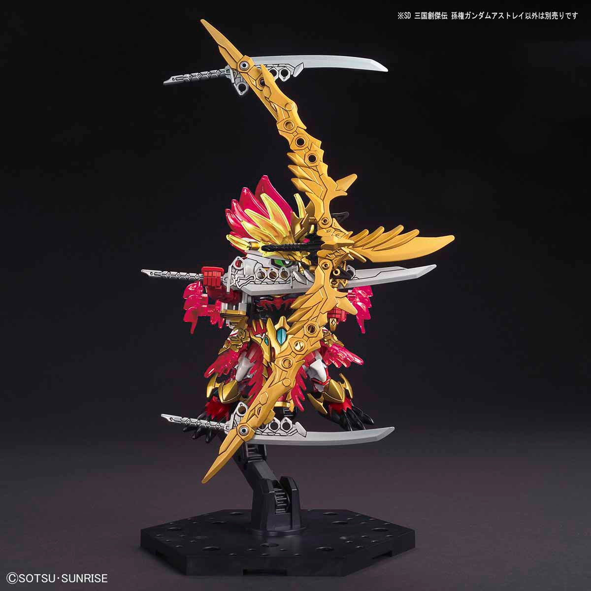 SD Sangoku Soketsuden 11 Sun Quan Gundam Astray