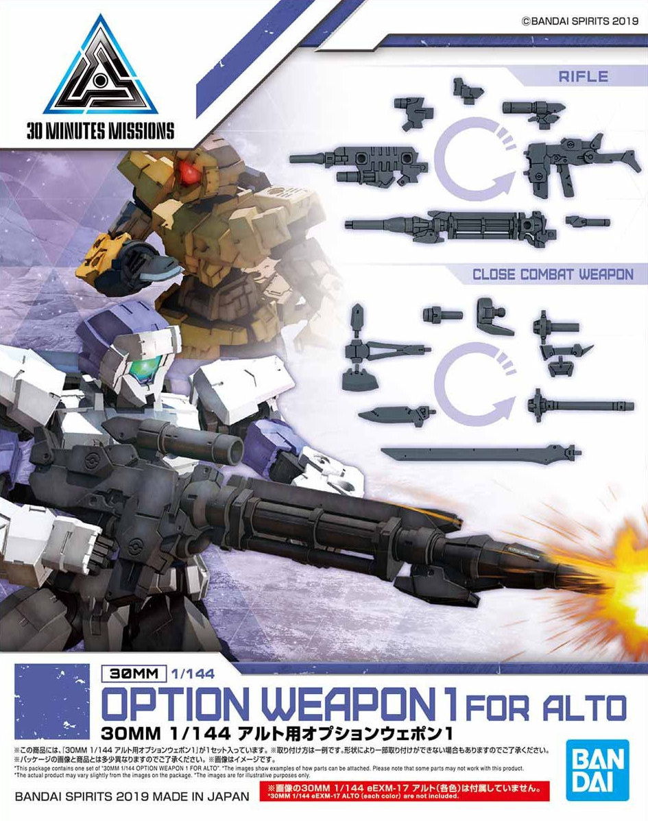 1/144 30MM w-01 Option Weapon 1 for Alto