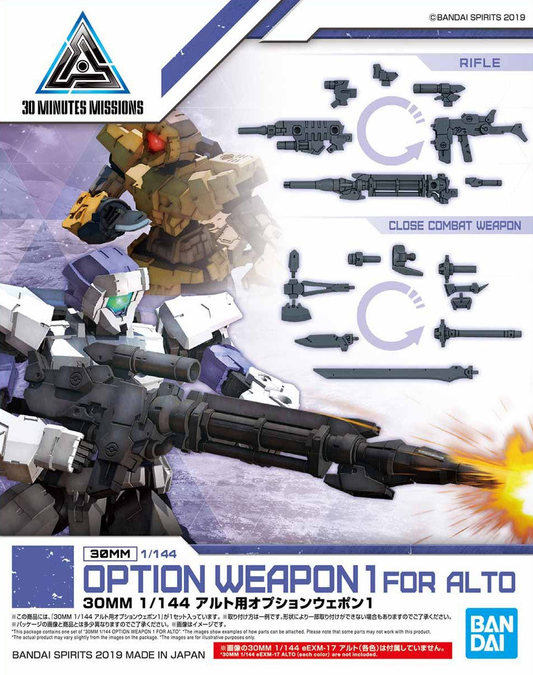 1/144 30MM w-01 Option Weapon 1 for Alto