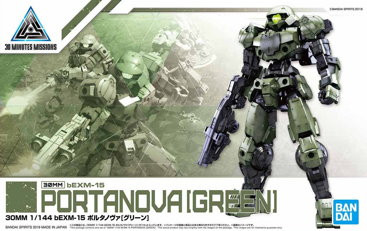 1/144 30MM 04 bEMX-15 PORTANOVA (Green)