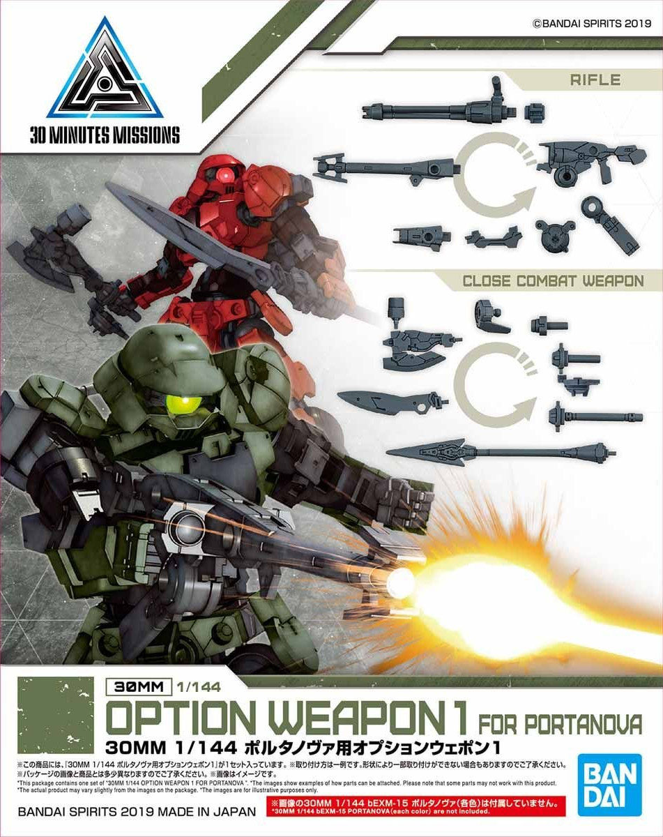 1/144 30MM w-02 Option Weapon 1 for Portanova