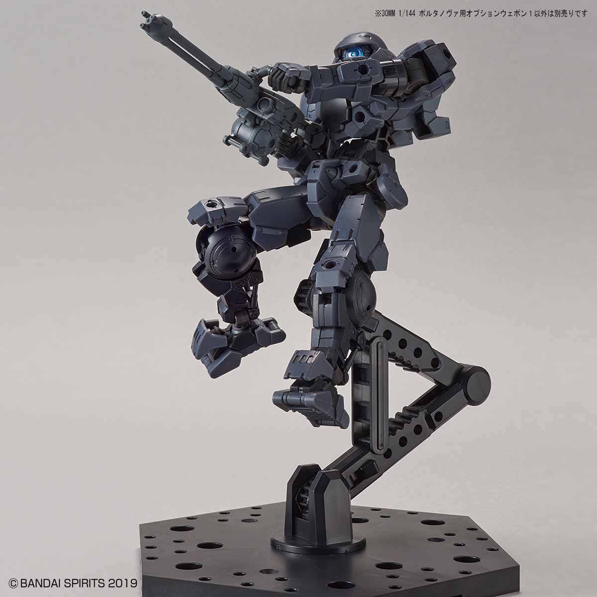 1/144 30MM w-02 Option Weapon 1 for Portanova