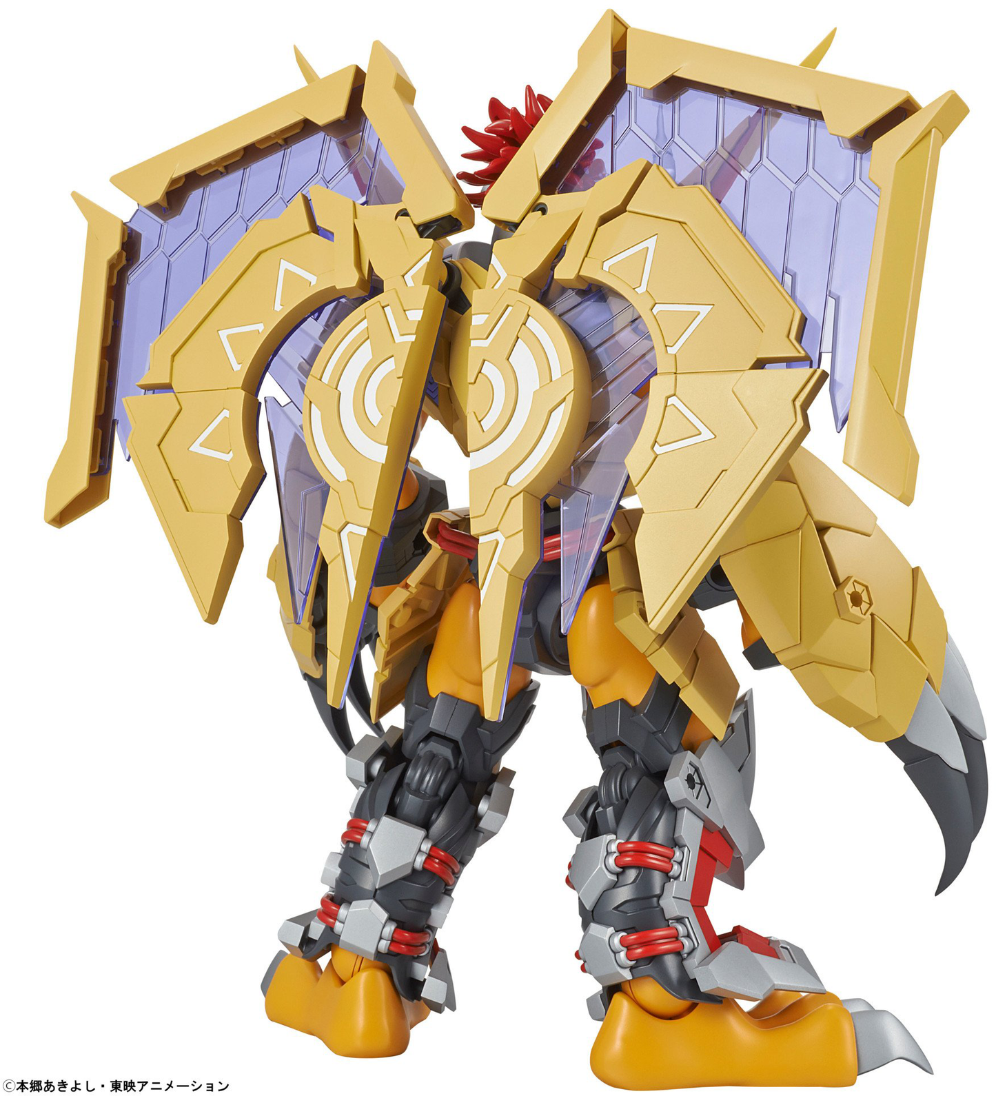 Bandai Figure Rise Standard Amplified WarGreymon