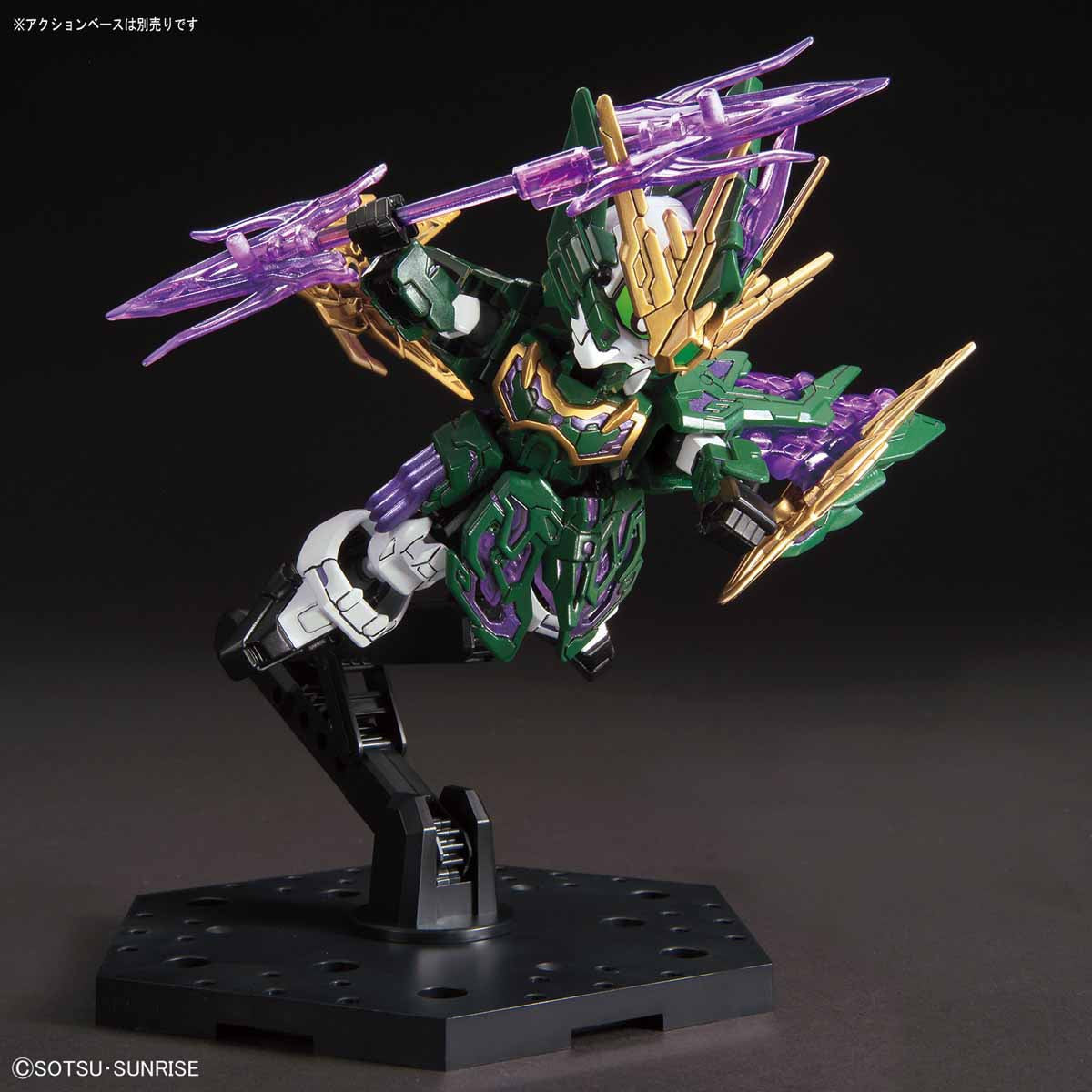 SD Sangoku Soketsuden 14 Zhang He Altron Gundam
