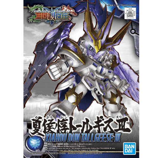 SD Sangoku Soketsuden 15 Xiahou Dun Tallgeese III