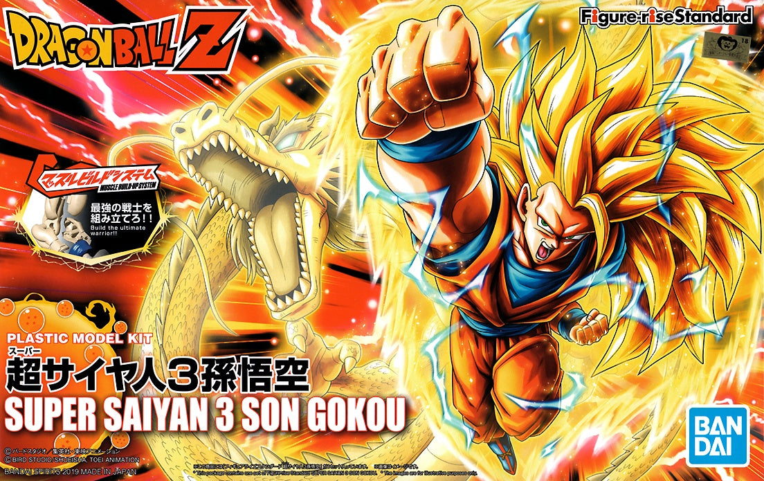 Bandai Figure Rise Standard Dragon Ball Z Super Saiyan 3 Son Gokou