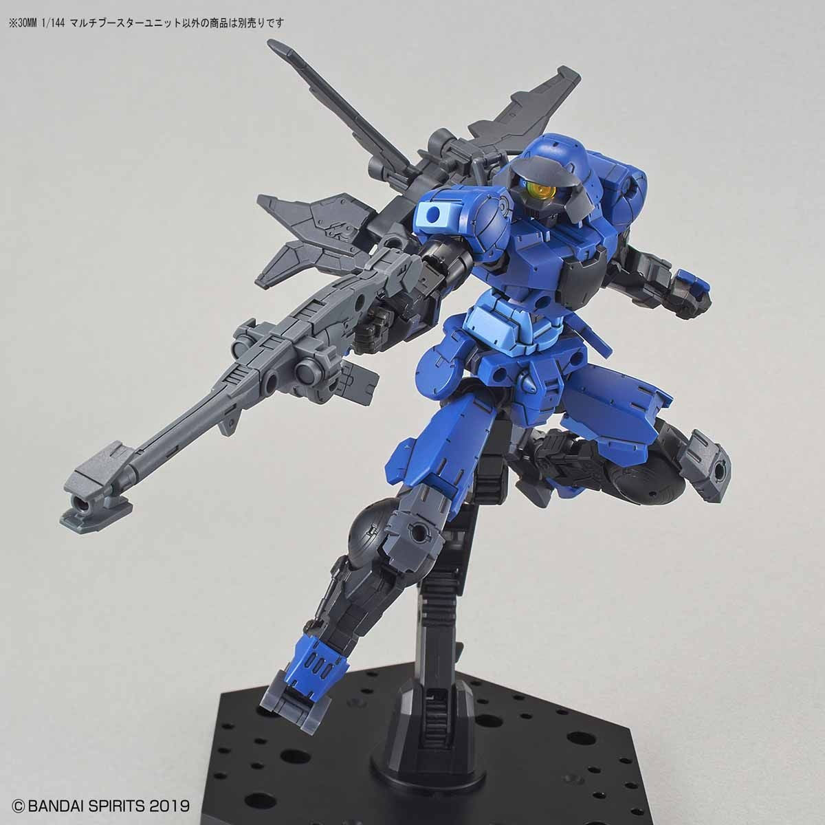 1/144 30MM w-03 Multi Booster Unit
