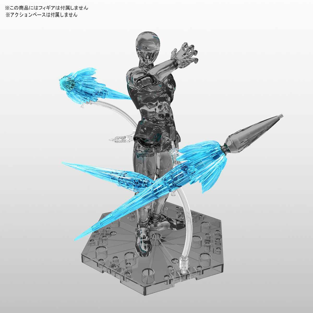 Figure-rise Effect Jet Effect (Clear Blue)