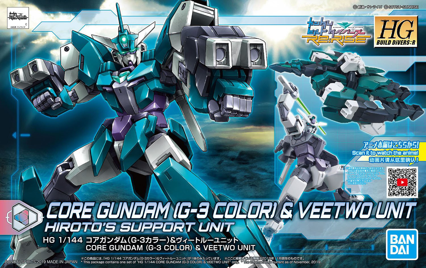 1/144 HGBD:R 006 Core Gundam  [G-3 Color] & Veetwo Unit