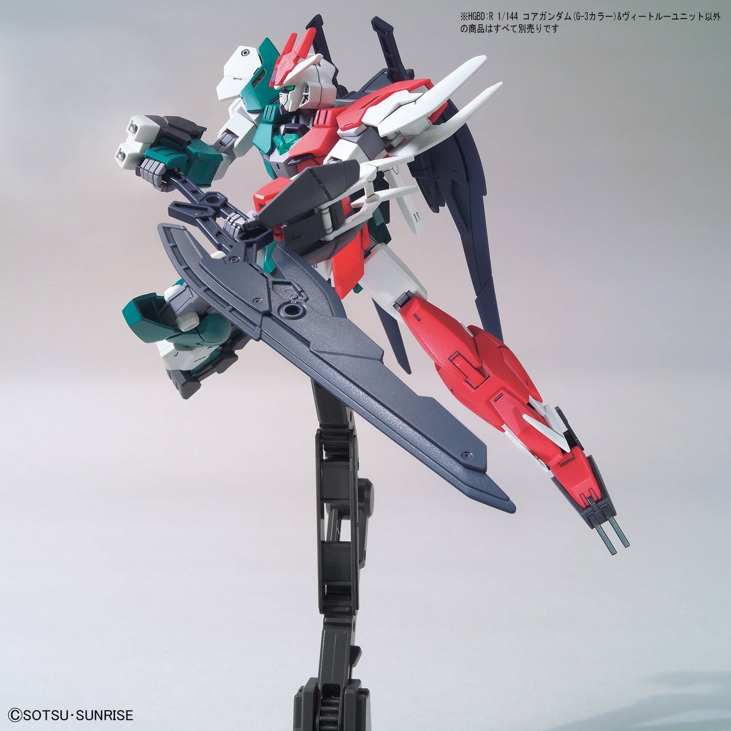 1/144 HGBD:R 006 Core Gundam  [G-3 Color] & Veetwo Unit