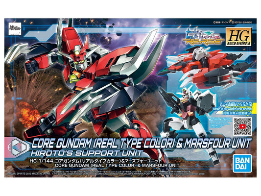 1/144 HGBD:R 008 Core Gundam  [Real Type Color] & Marsfour Unit