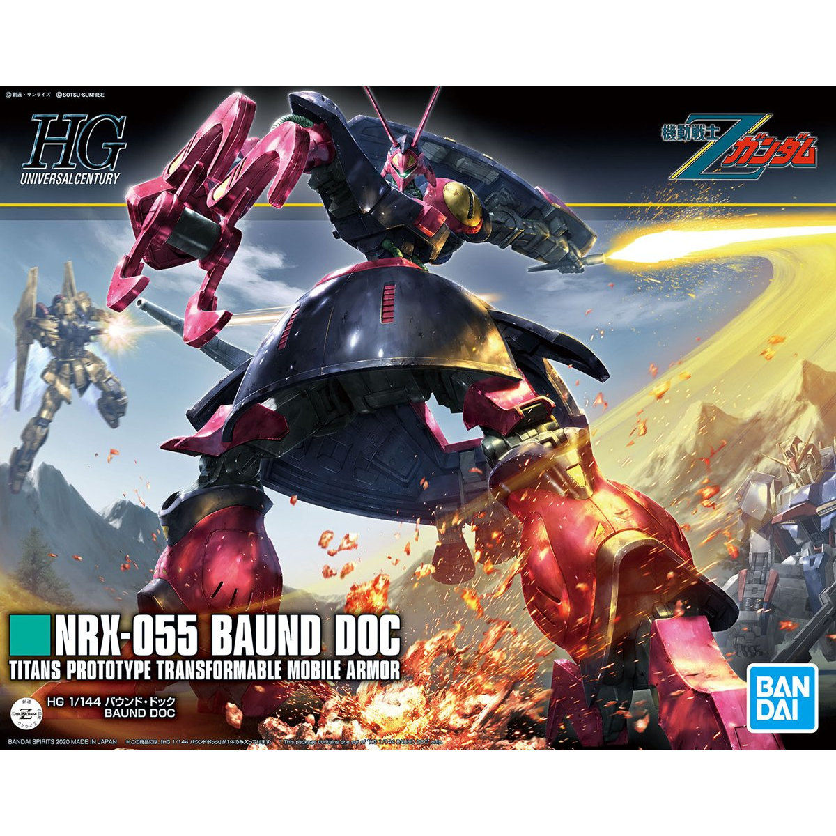 1/144 HGUC 235 NRX-055 Baund Doc