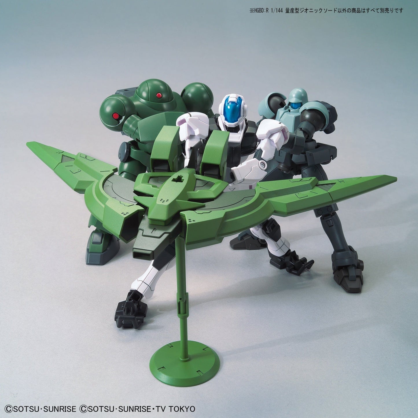 1/144 HGBD:R 012 Mass Production Type Zeonic Sword