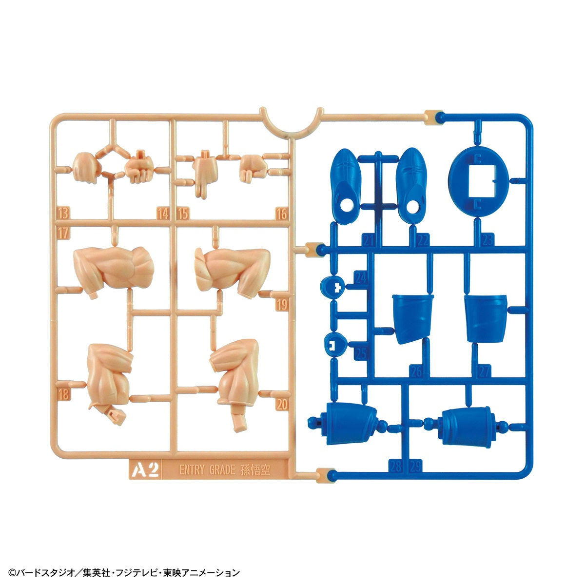 Bandai EG Entry Grade Super Saiyan God Super Saiyan Son Goku