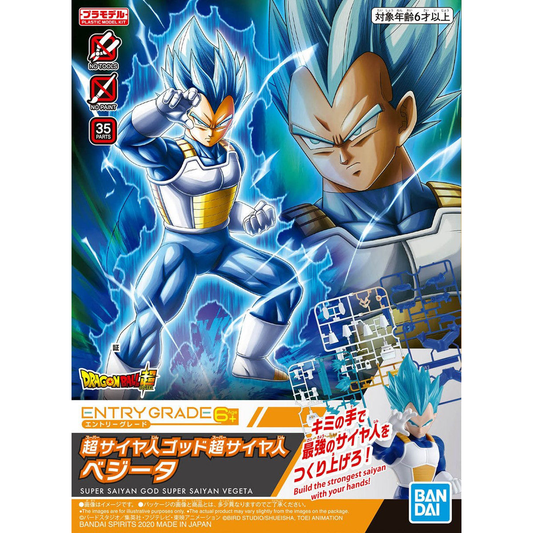 Bandai EG Entry Grade Super Saiyan God Super Saiyan Vegeta