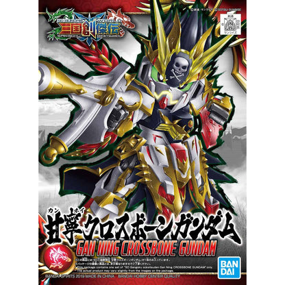 SD Sangoku Soketsuden 30 Gan Ning Crossbone Gundam