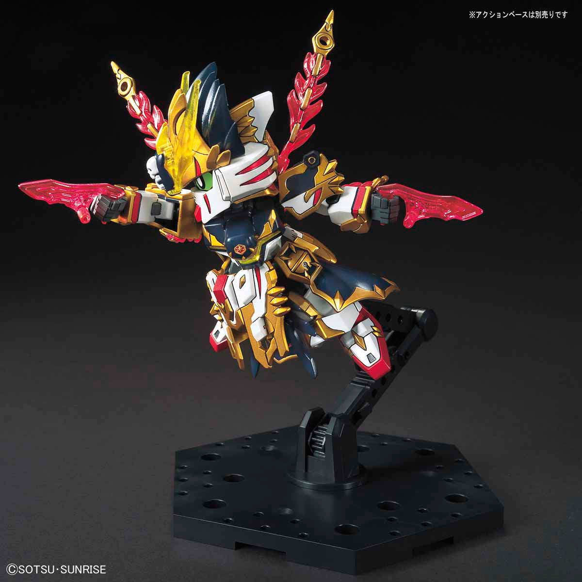 SD Sangoku Soketsuden 30 Gan Ning Crossbone Gundam