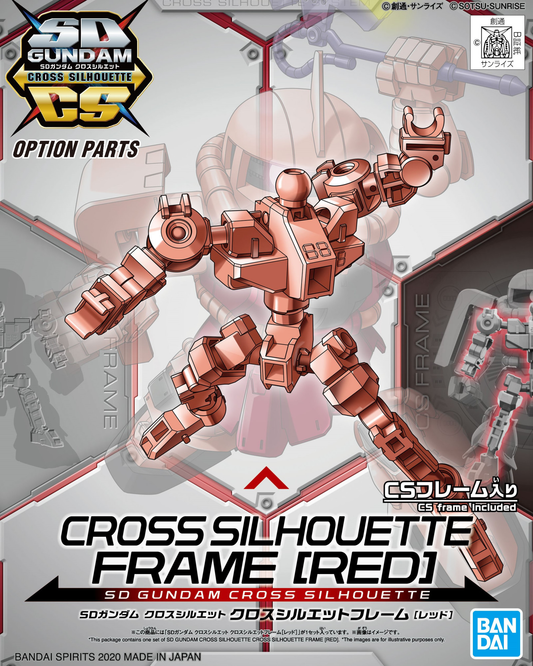 SD Gundam Cross Silhouette OP-05: Cross Silhouette Frame (Red)