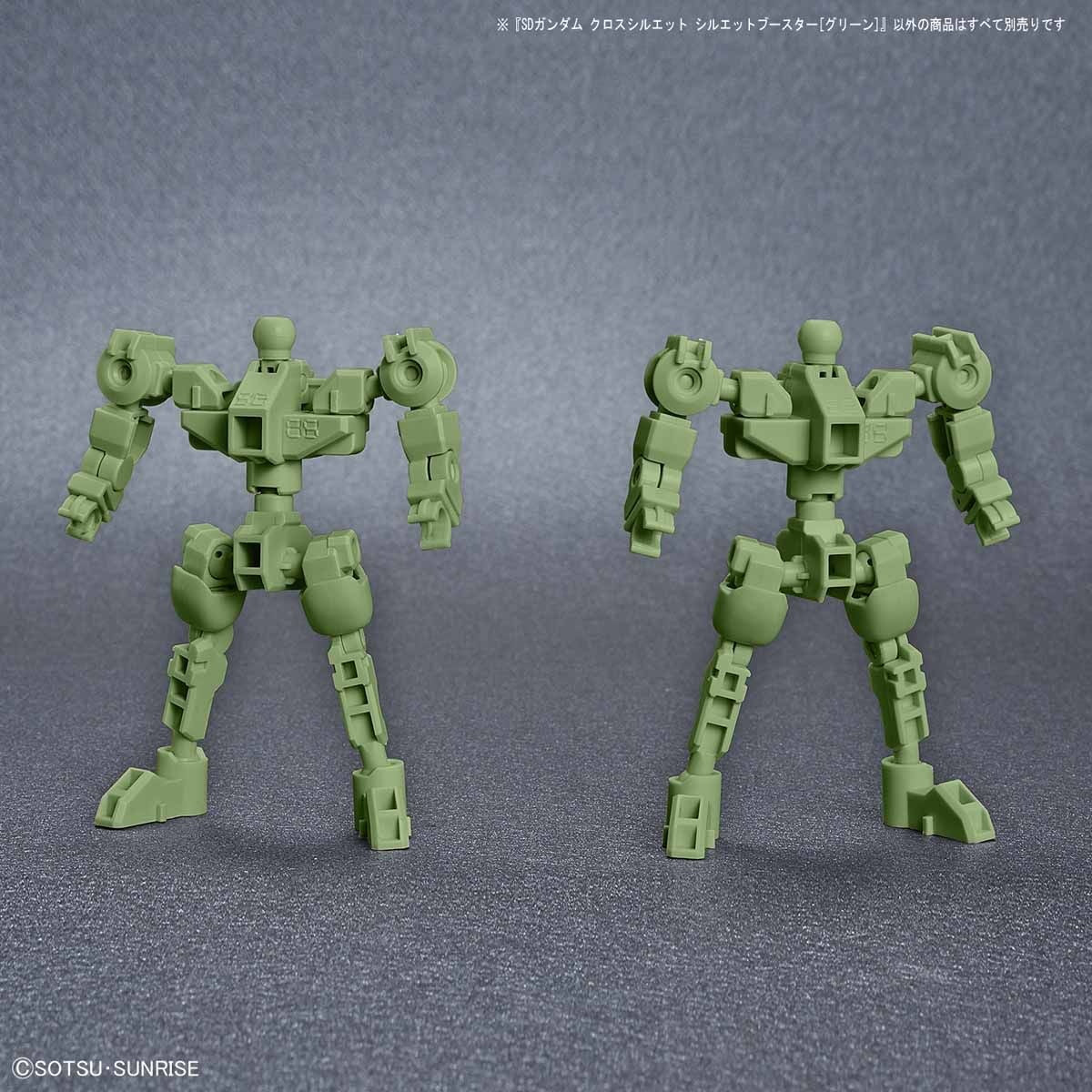 SD Gundam Cross Silhouette OP-08: Silhouette Booster (Green)