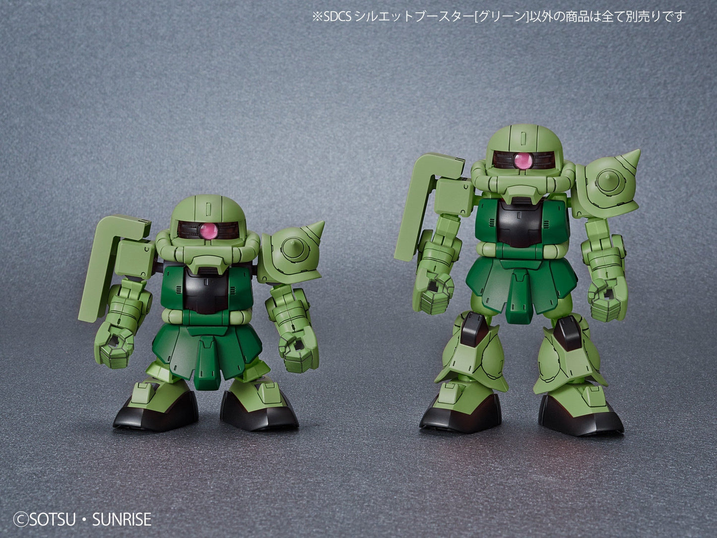 SD Gundam Cross Silhouette OP-08: Silhouette Booster (Green)