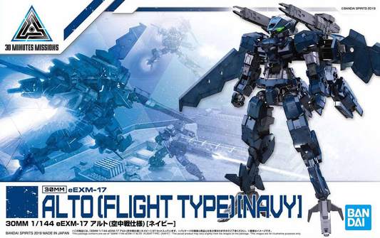 1/144 30MM 15 eEMX-17 Alto (Flight Type) (Navy)