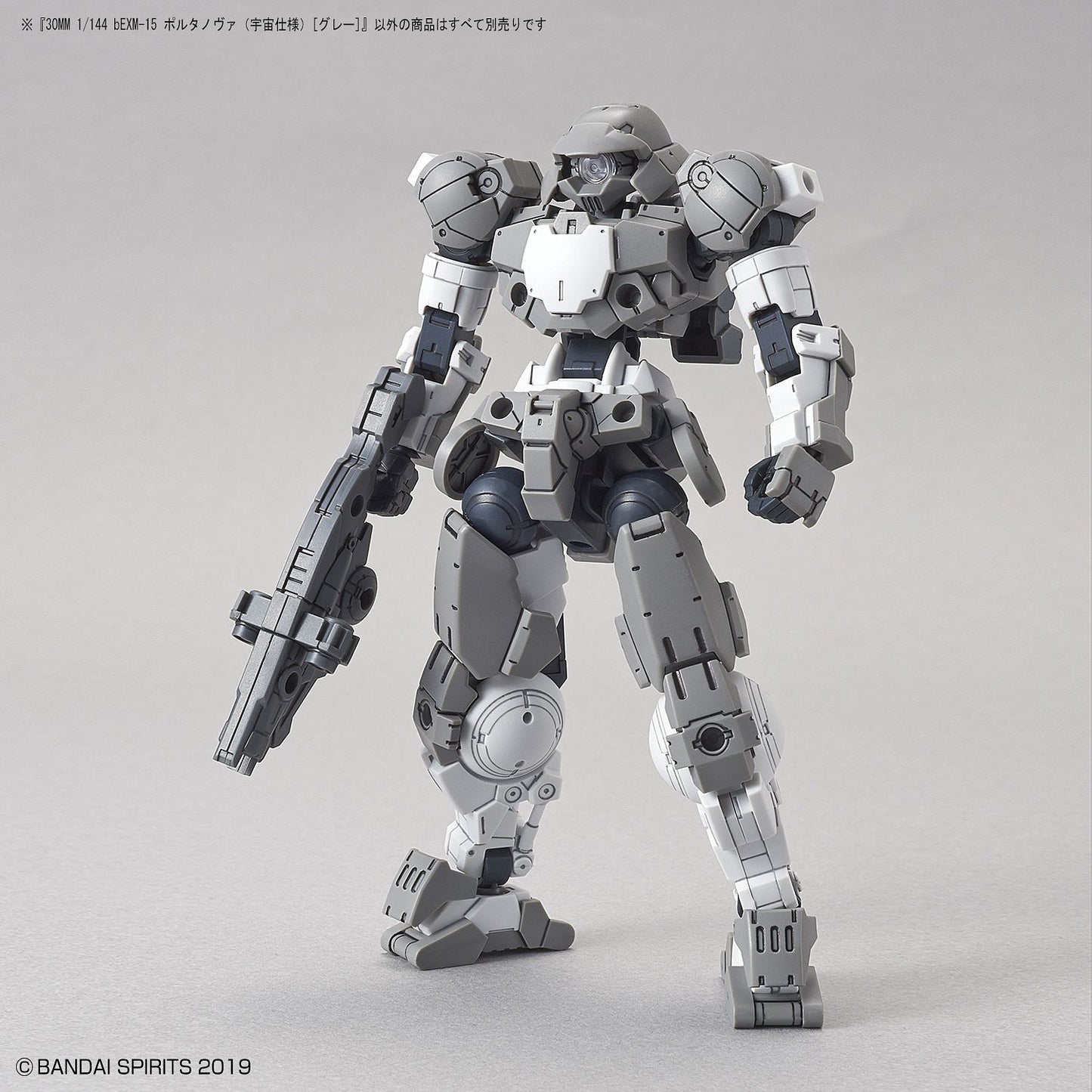 1/144 30MM bEXM-15 Portanova (Space Ver.) (Gray) Bandai 21.99 OEShop