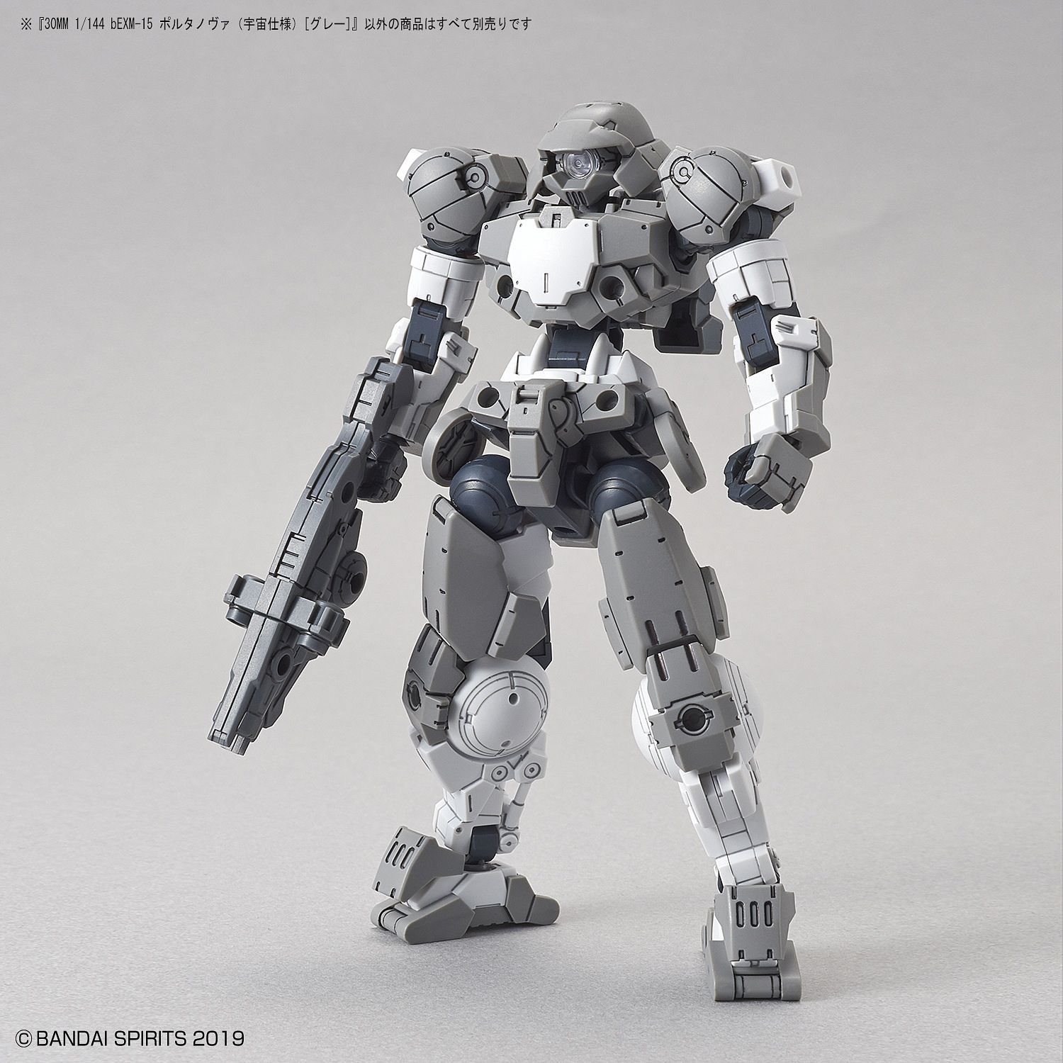1/144 30MM bEXM-15 Portanova (Space Ver.) (Gray) Bandai 21.99 OEShop