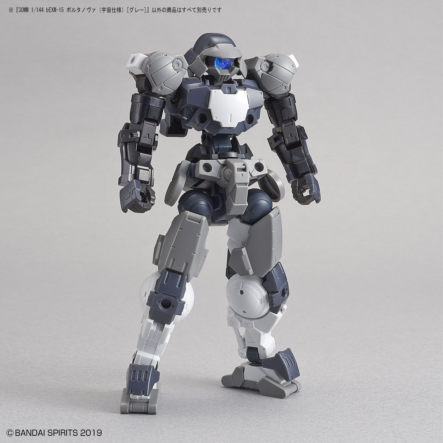 1/144 30MM bEXM-15 Portanova (Space Ver.) (Gray) Bandai 21.99 OEShop