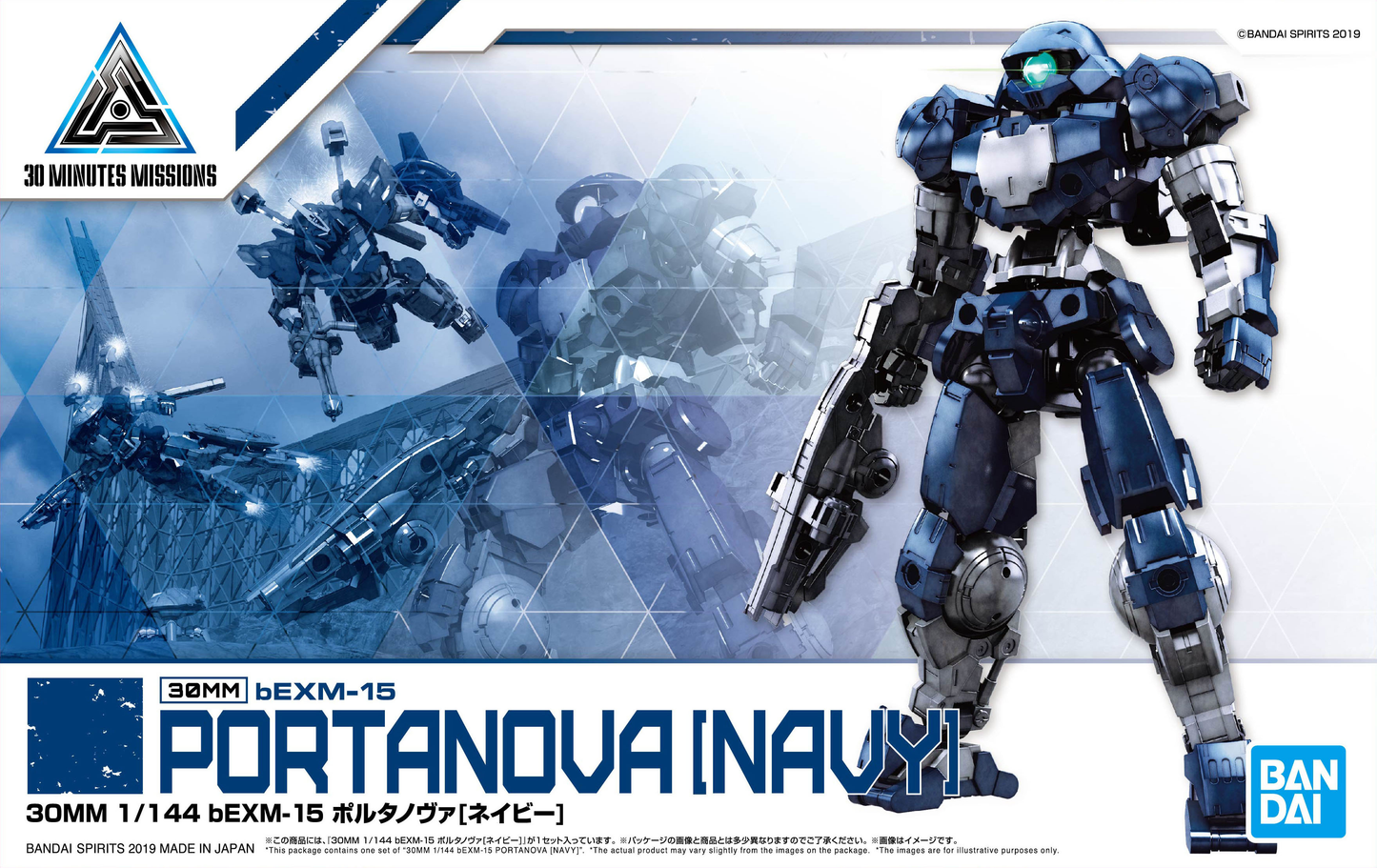 1/144 30MM 14 bEXM-15 PORTANOVA (Navy)