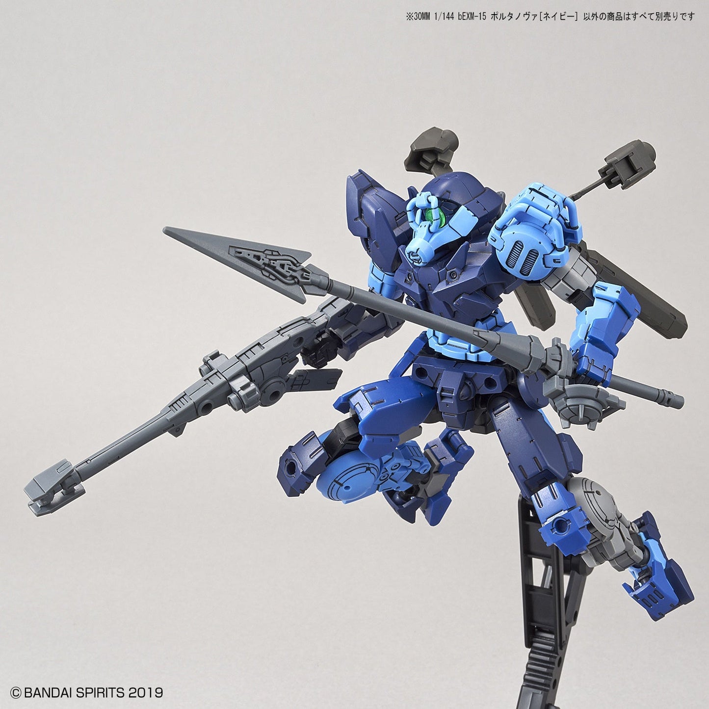 1/144 30MM 14 bEXM-15 PORTANOVA (Navy)