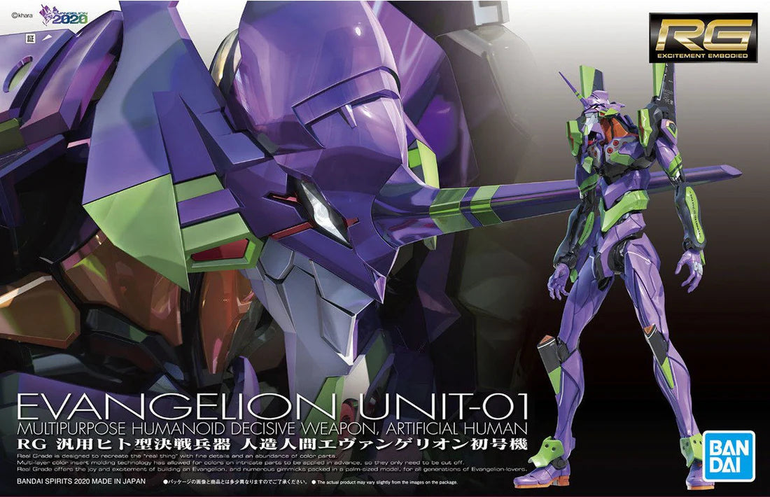 PART - RG Evangelion EVA Unit-01 - Runner PARTS