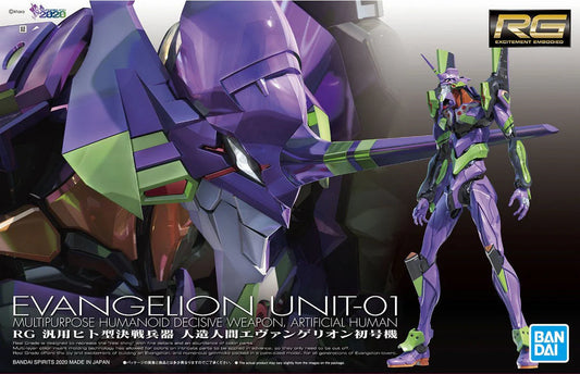 PART - RG Evangelion EVA Unit-01 - Runner PARTS