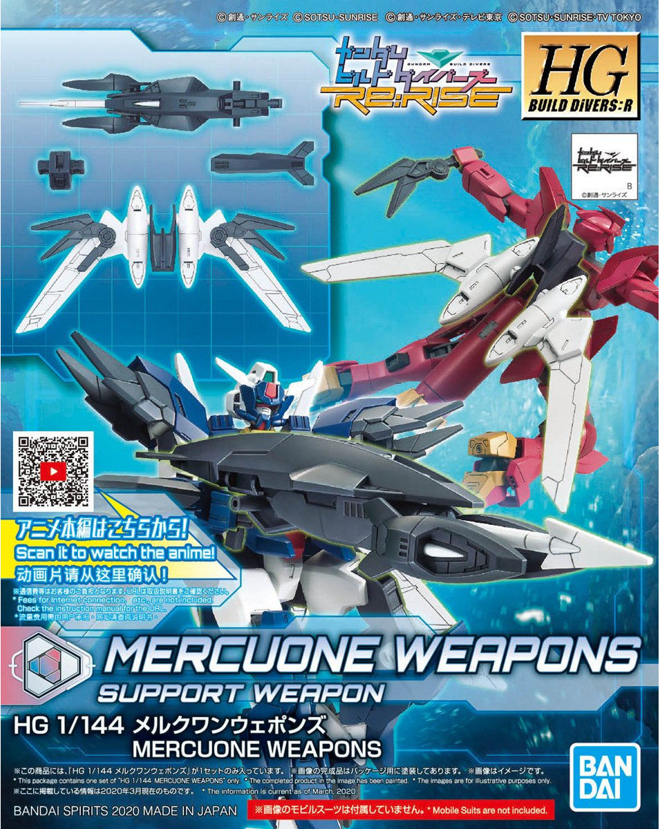 1/144 HGBD:R 019 Mercuone Weapons