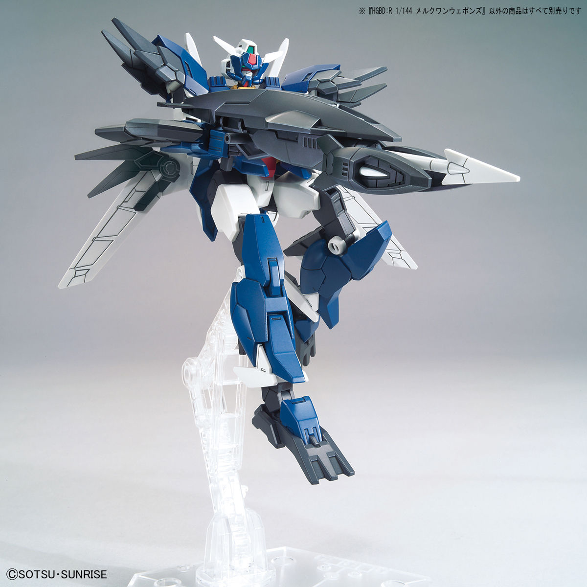 1/144 HGBD:R 019 Mercuone Weapons