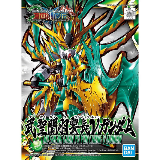 SD Sangoku Soketsuden 34 Wu Sheng Guan Yu Yun Chang Nu Gundam