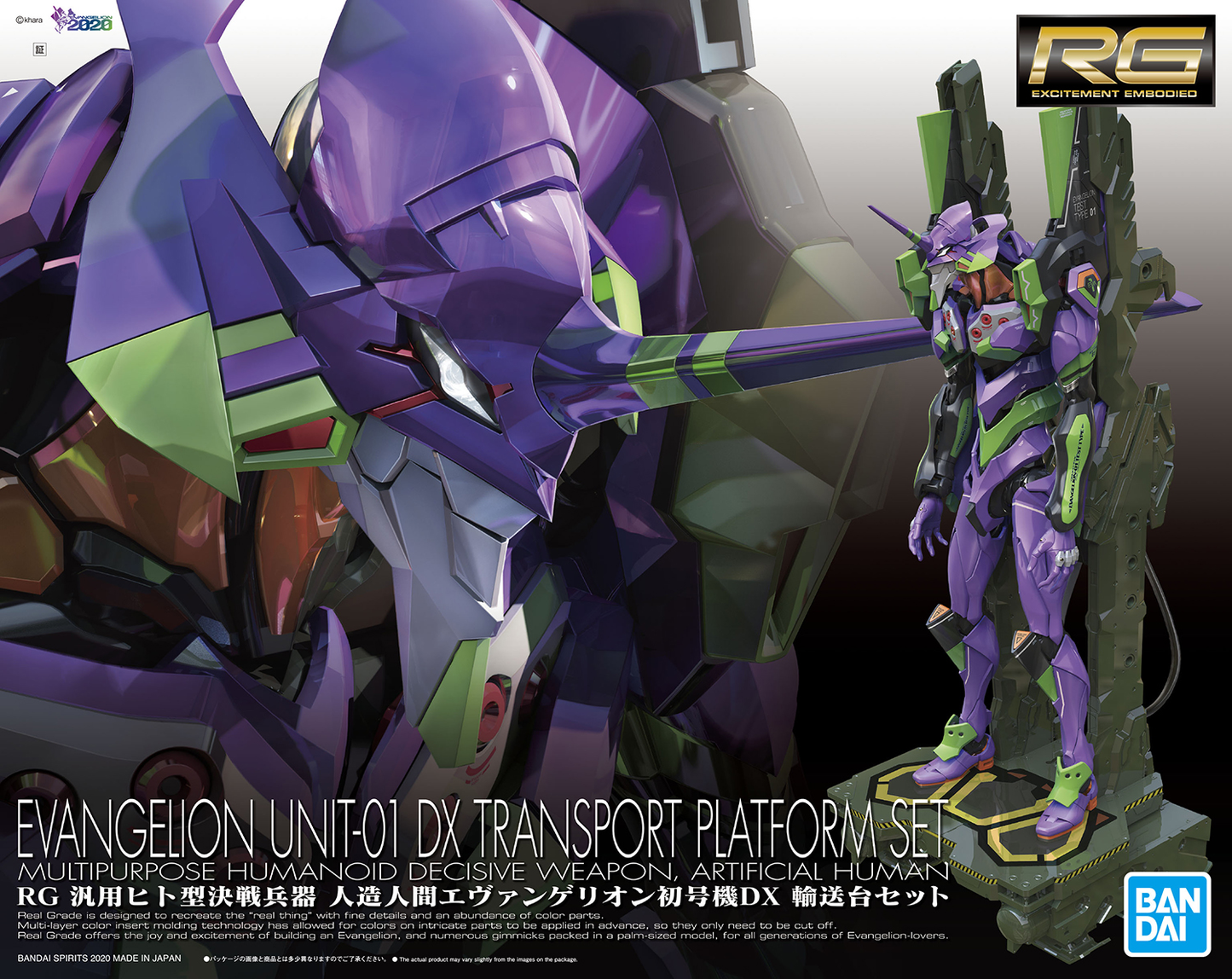 RG Evangelion EVA Unit-01 DX Transport Platform Set