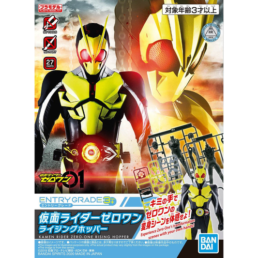 Bandai EG Entry Grade Kamen Rider Zero-One Rising Hopper