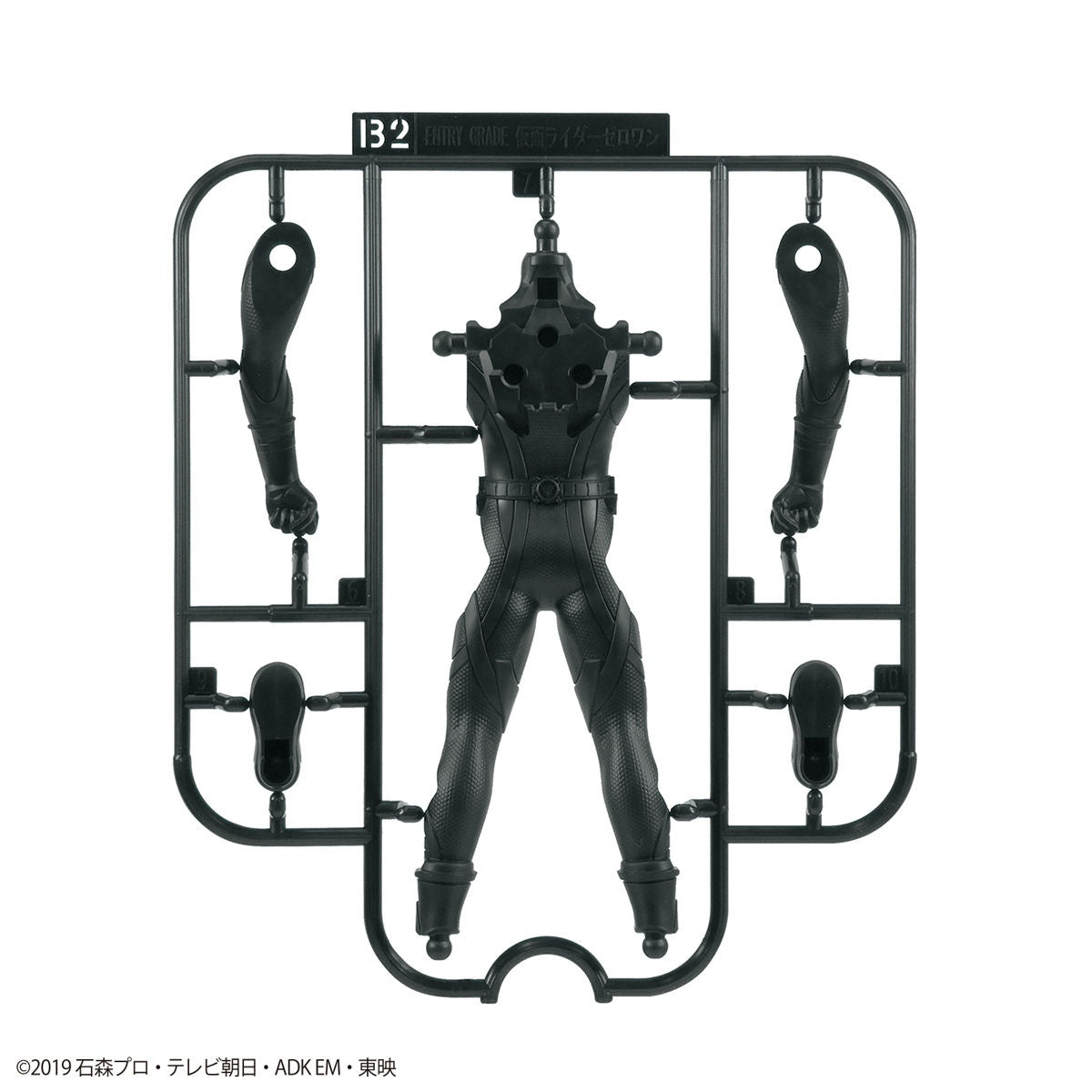 Bandai EG Entry Grade Kamen Rider Zero-One Rising Hopper