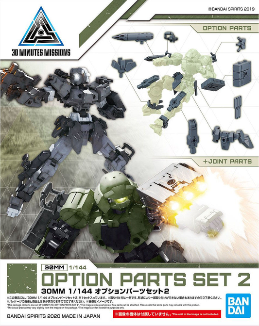 1/144 30MM w-06 Option Parts Set 2