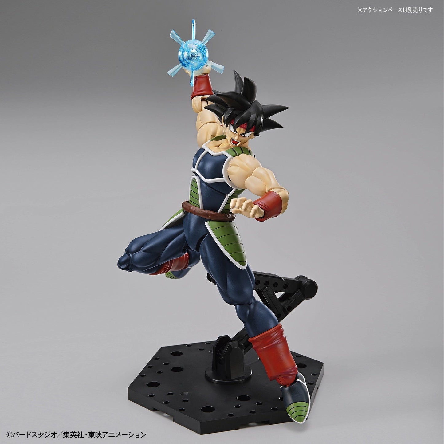 Bandai Figure Rise Standard Dragon Ball Z Bardock