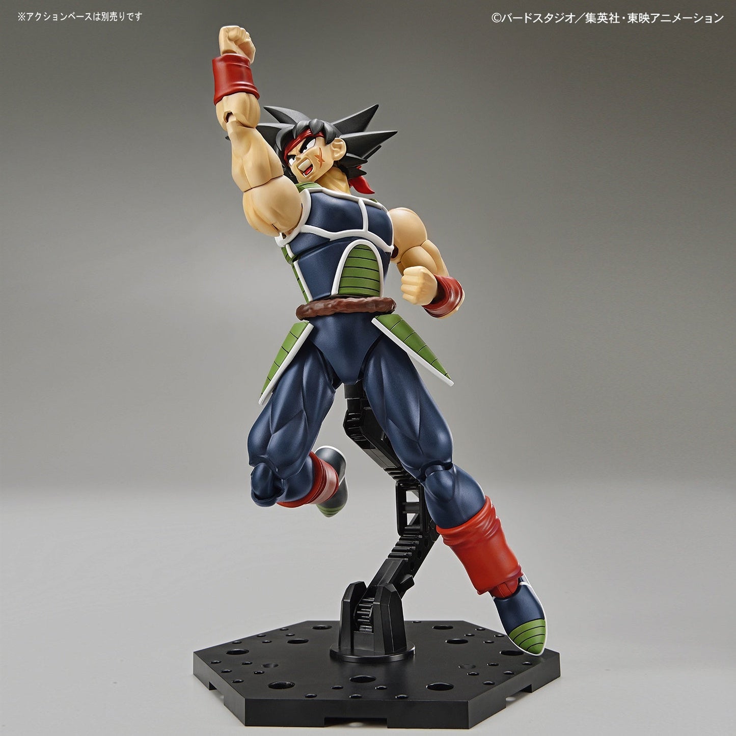 Bandai Figure Rise Standard Dragon Ball Z Bardock