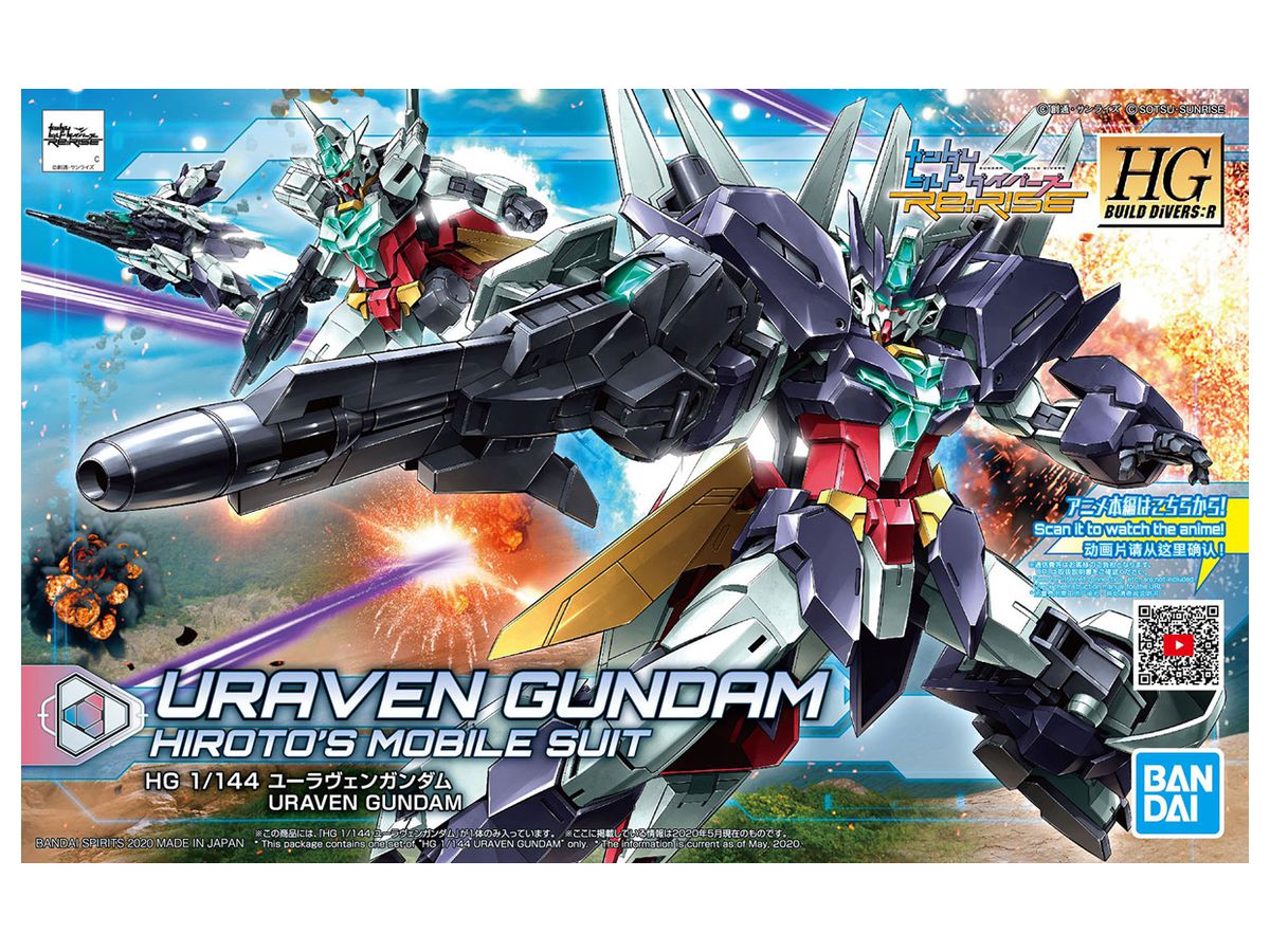 1/144 HGBD:R 023 Uraven Gundam