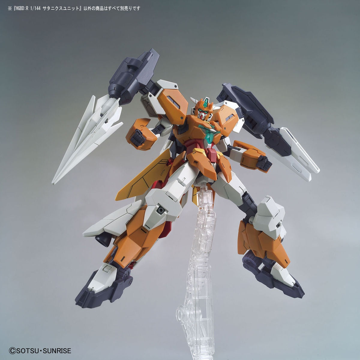 1/144 HGBD:R 024 Hero Saturnix Unit