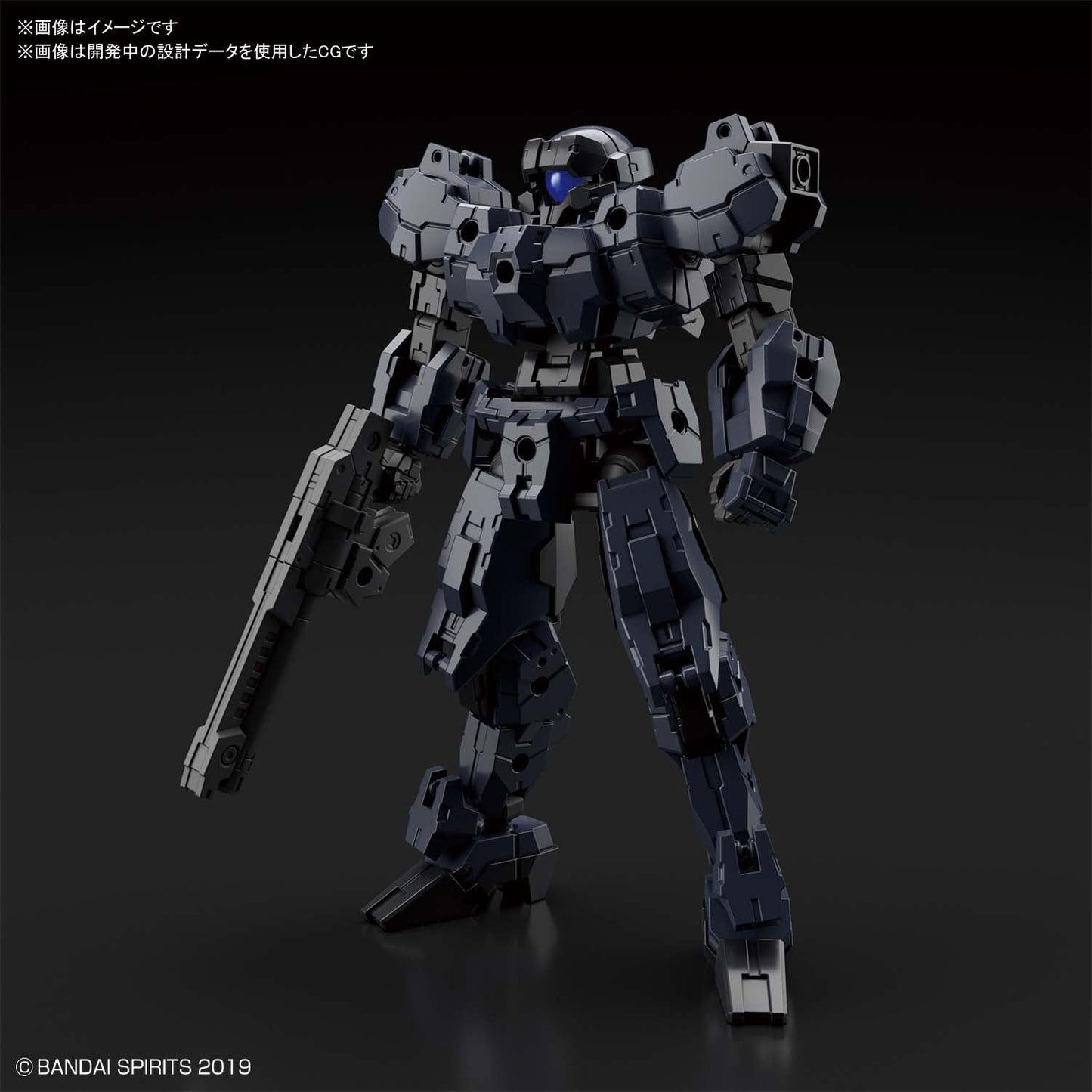 1/144 30MM 25 eEXM-21 Rabiot (Dark Gray)