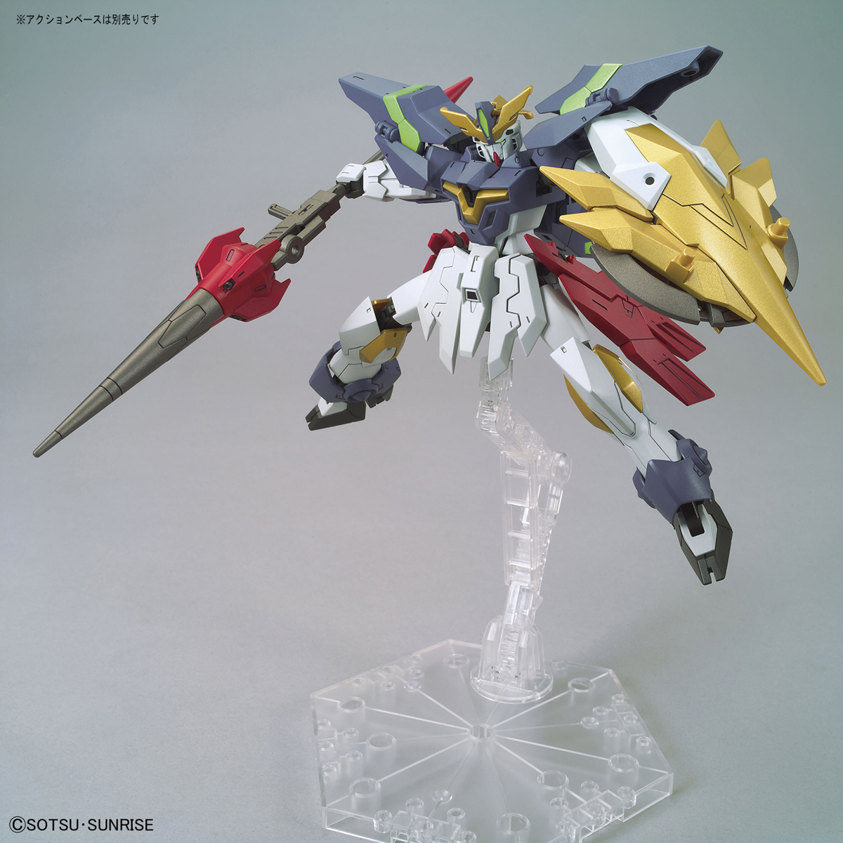 1/144 HGBD:R 033 Gundam Aegis Knight