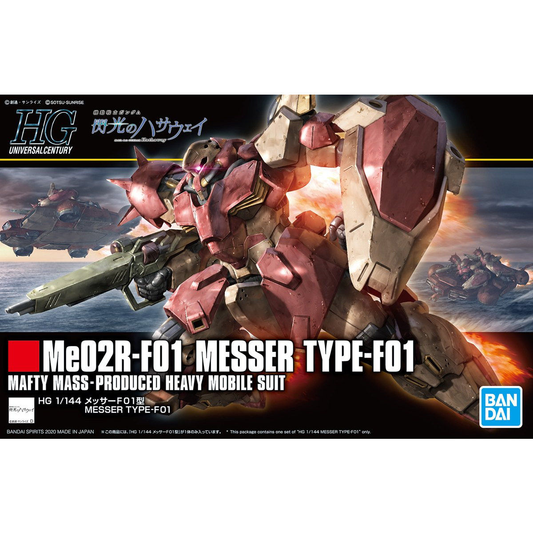 1/144 HGUC 233 Me02R-F01 Messer Type -F01