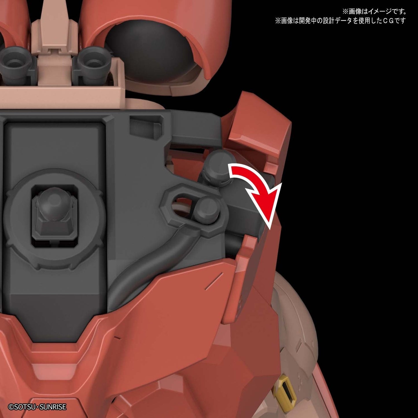 1/144 HGUC 233 Me02R-F01 Messer Type -F01