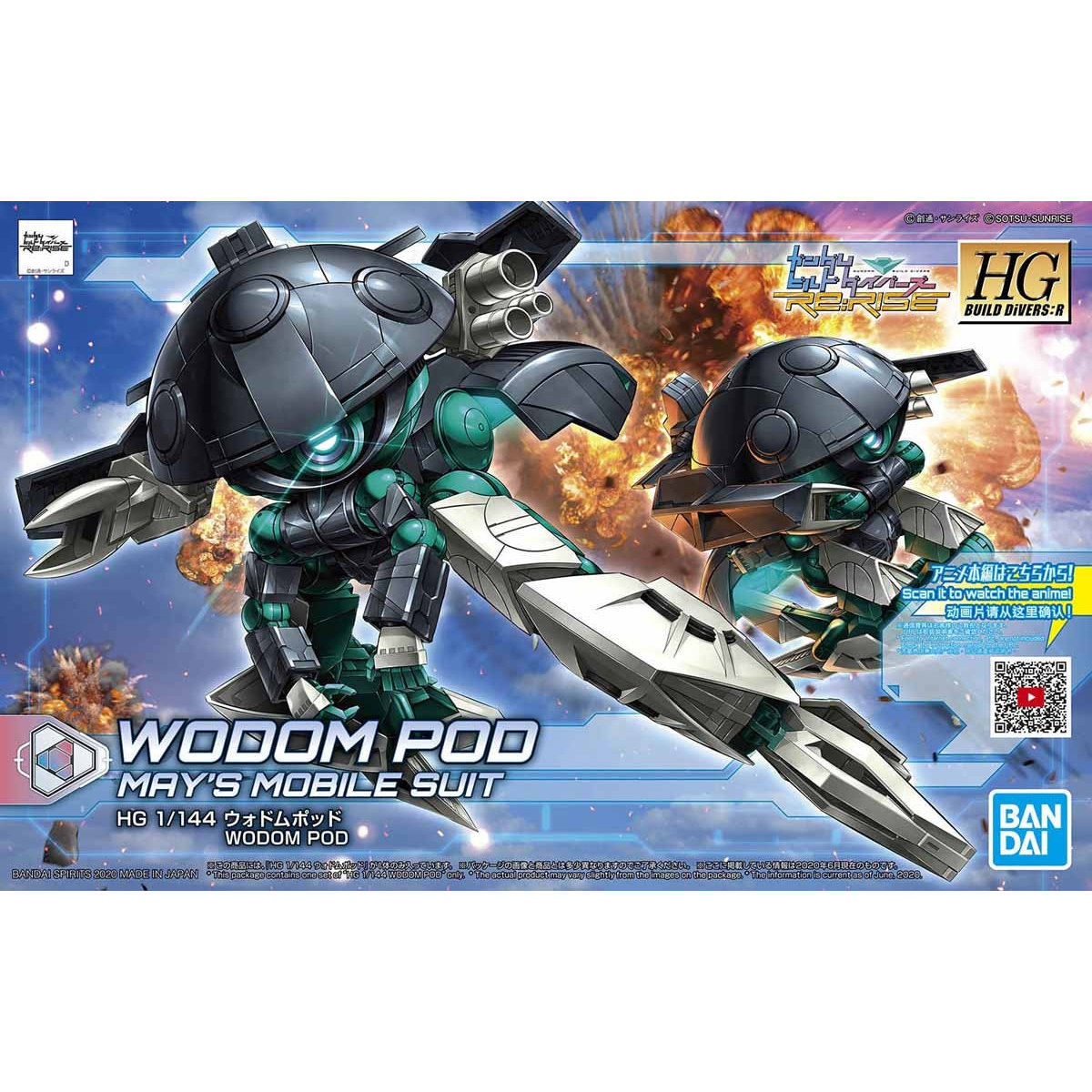 1/144 HGBD:R 028 Wodom Pod